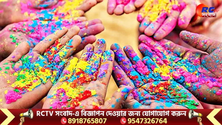 সুরক্ষা ও স্বনির্ভরতার লক্ষ্যে তৈরী হচ্ছে ভেষজ আবীর