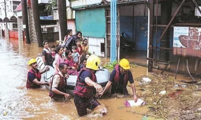 মহারাষ্ট্র